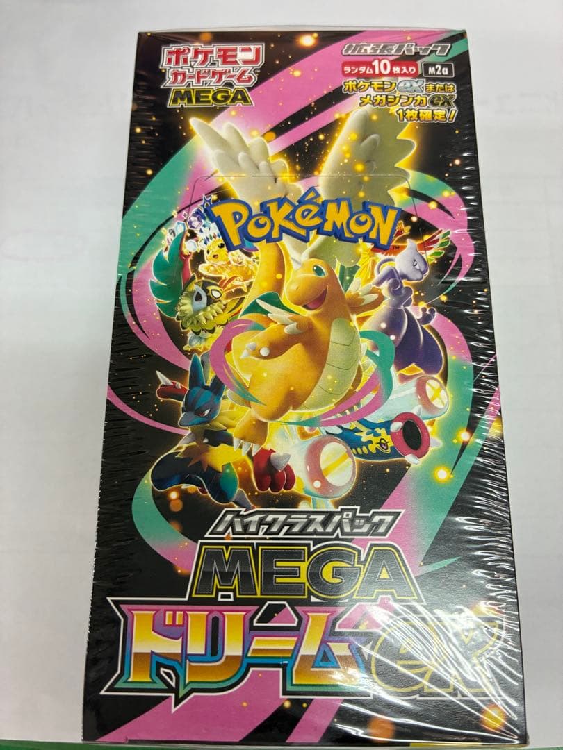 S*A様 ポケモンカードMEGA ハイクラスパック ドリーム ex BOX シュ