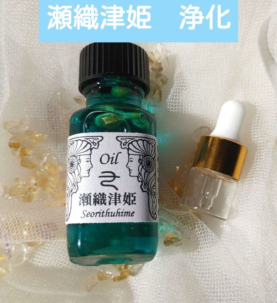 アンシェントメモリーオイル 瀬織津姫 - メルカリ