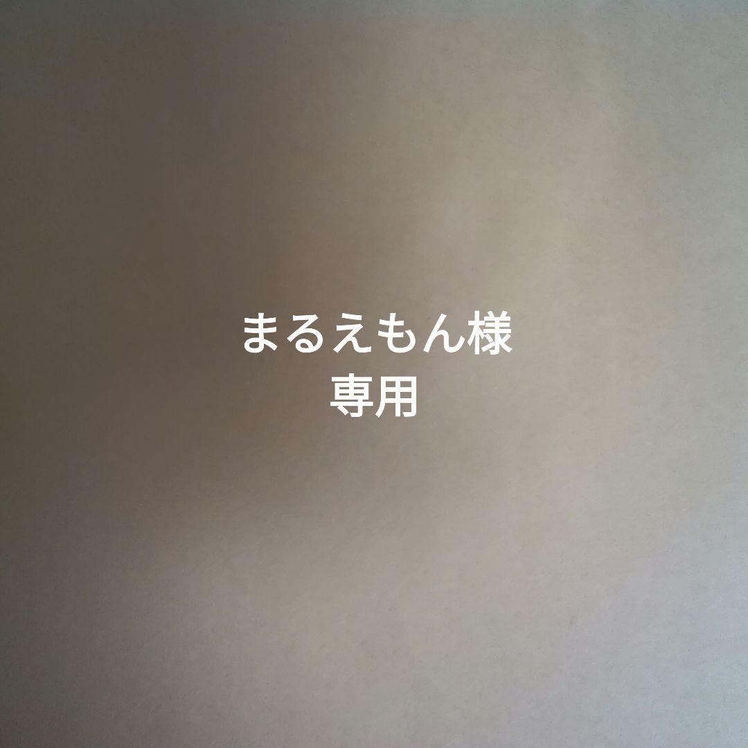 まるえもん