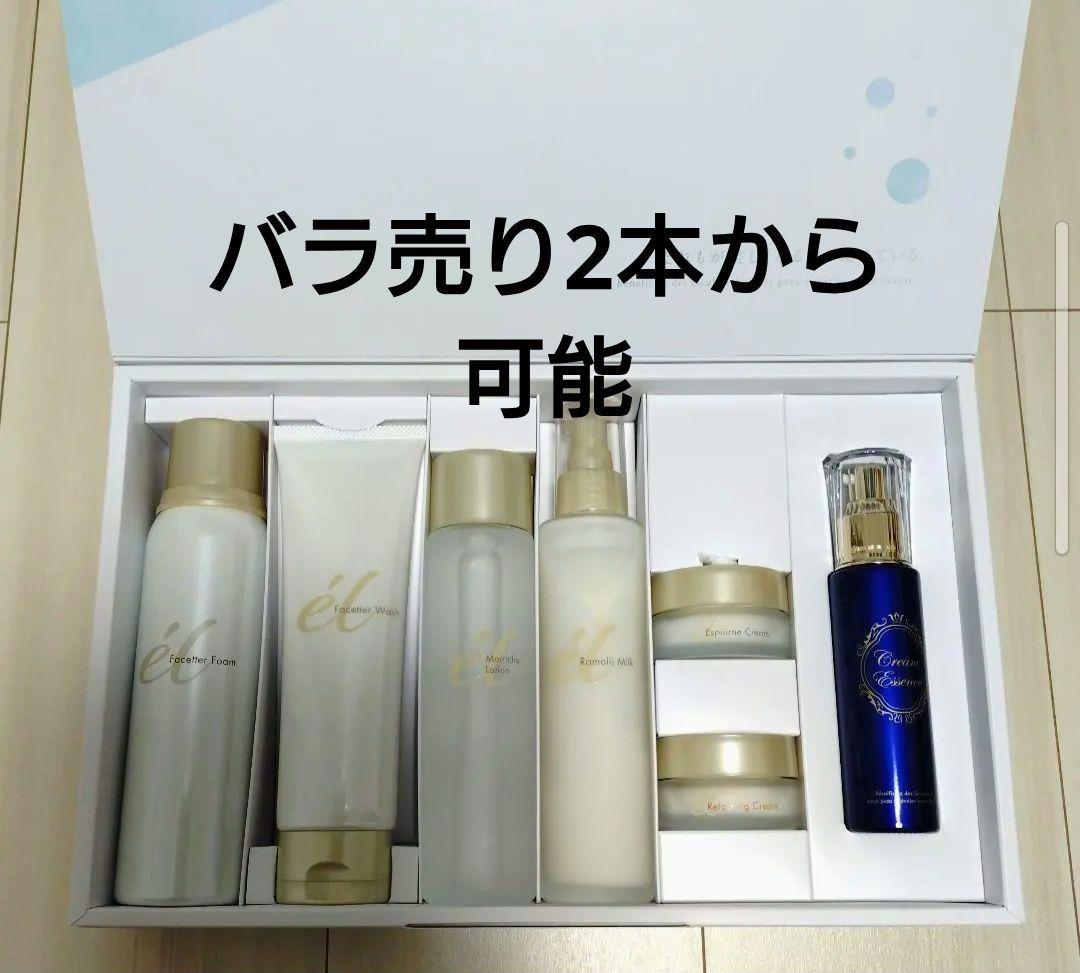 ジュビランエルコレクション