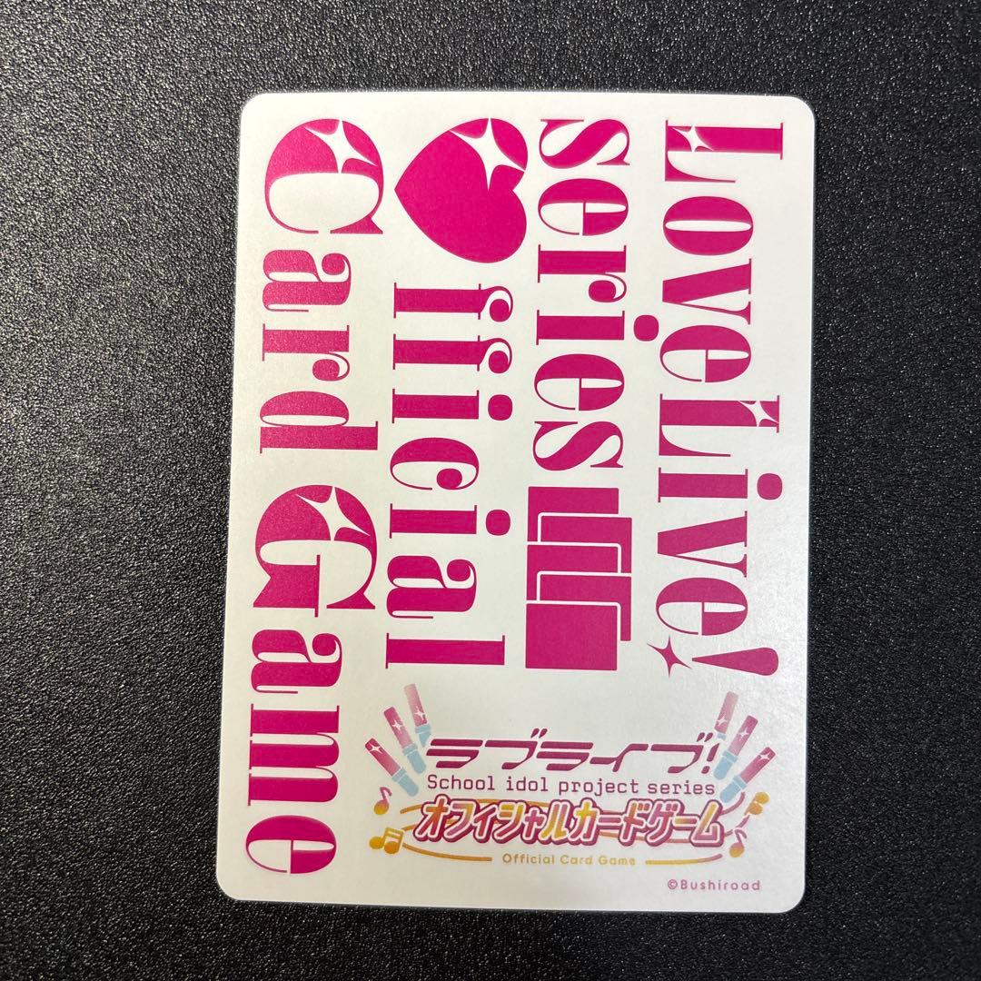 ラブカ 桜内梨子 P＋ 1枚 - メルカリ