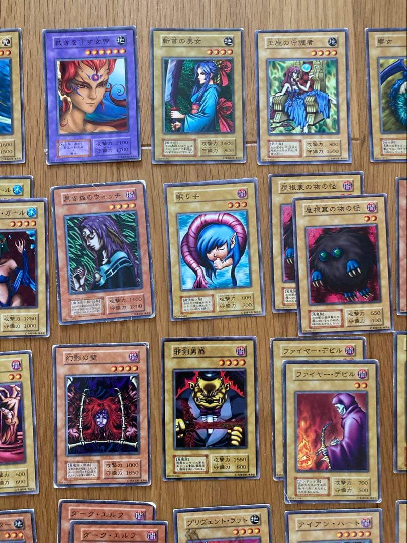 遊戯王カード初期 まとめ売り① - メルカリ