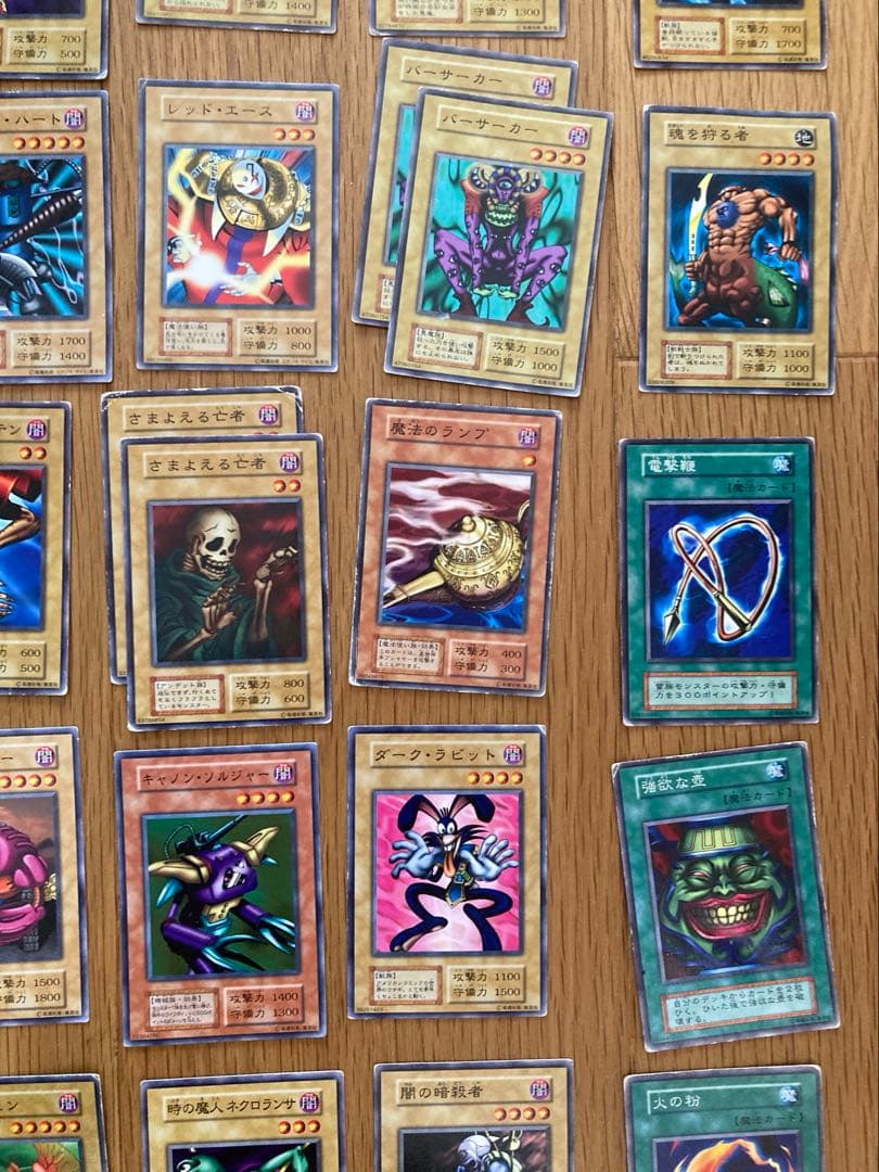 遊戯王カード初期 まとめ売り① - メルカリ