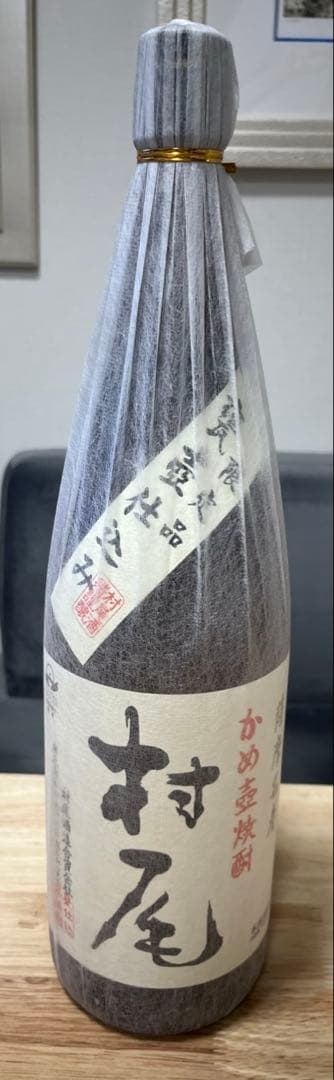 芋焼酎　村尾　1800ml 新品未開封