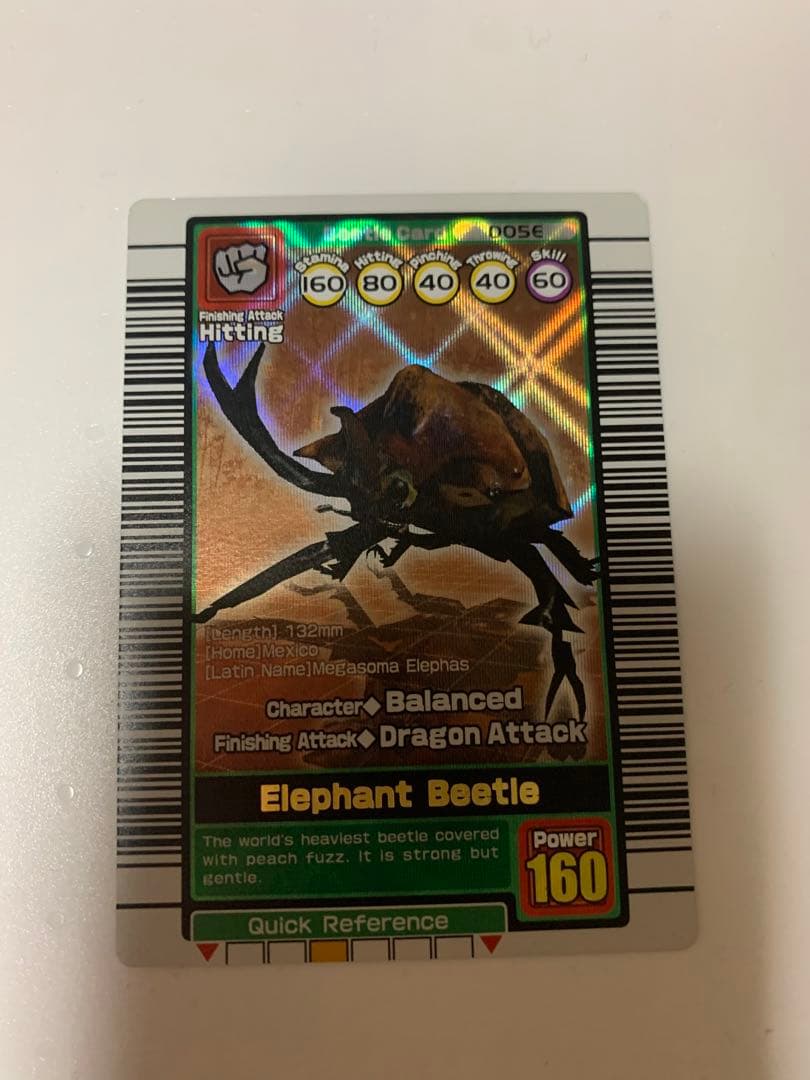 ムシキング　アメリカ版　エレファスゾウカブト