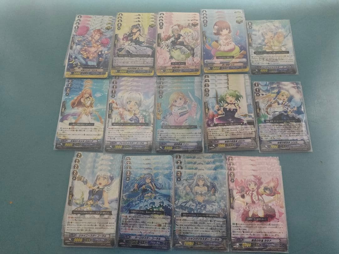 アルカディアスター コーラル デッキ フロンティアスター コーラル ヴァンガード