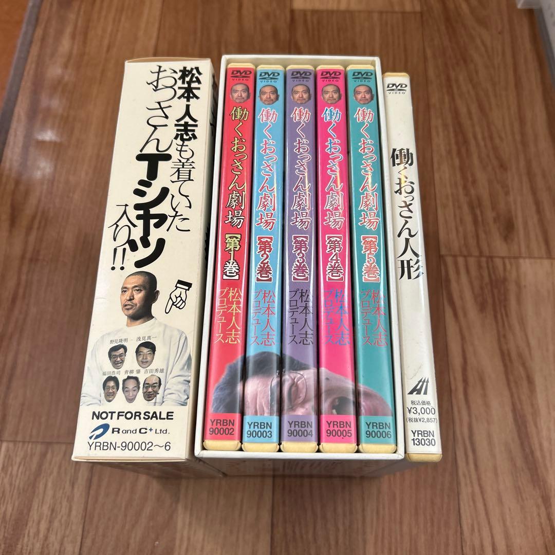 働くおっさん劇場／人形 Tシャツ付き - メルカリ