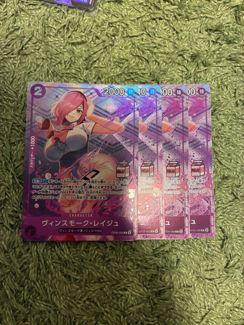 アドミラブルコレクション Vol.1 レイジュ パラレル 4枚 - メルカリ