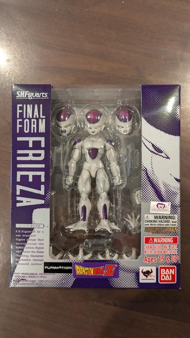 S.H.Figuarts ドラゴンボールZ フリーザ 最終形態 フィギュアーツ
