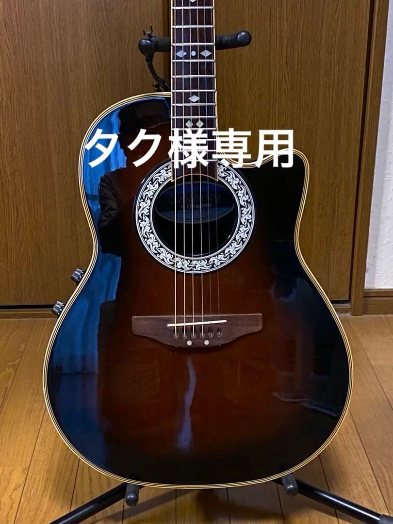 Ovatin.by.celebrty.cc57.ピックアップ、ギクバック新品付き