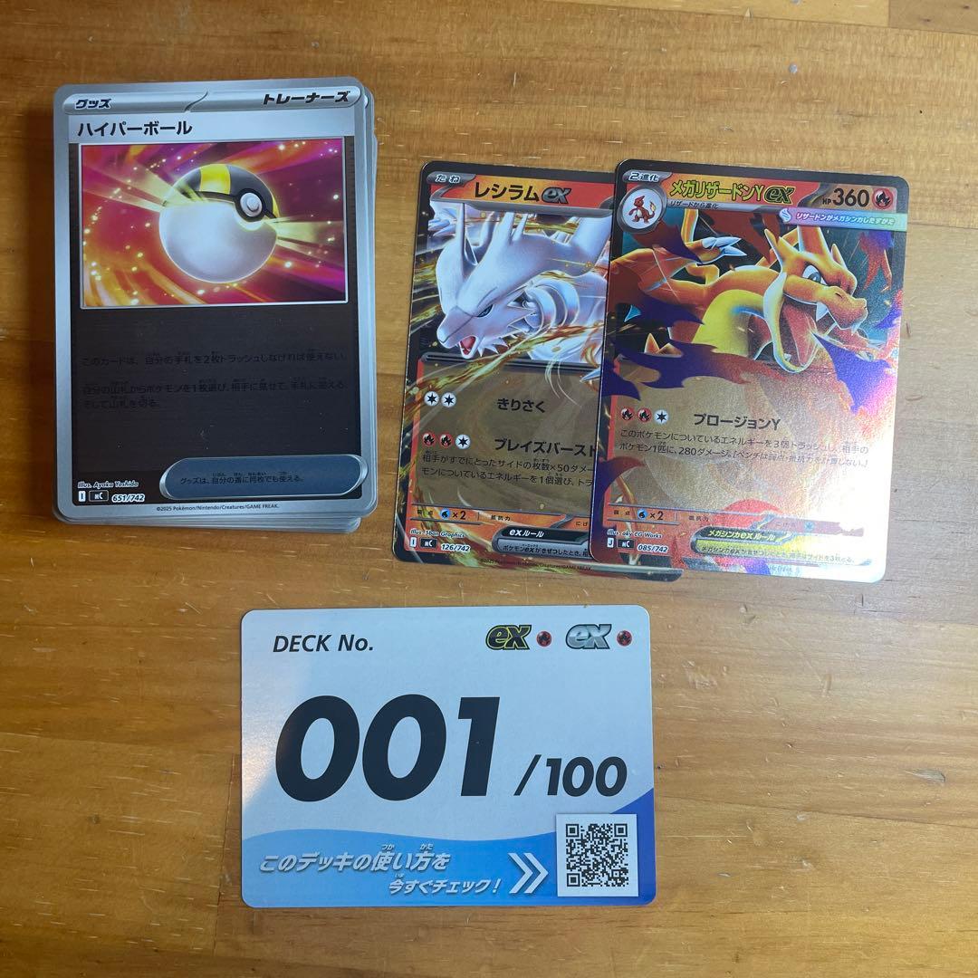 スタートデッキ100 No.001 ミラー 1番 - メルカリ