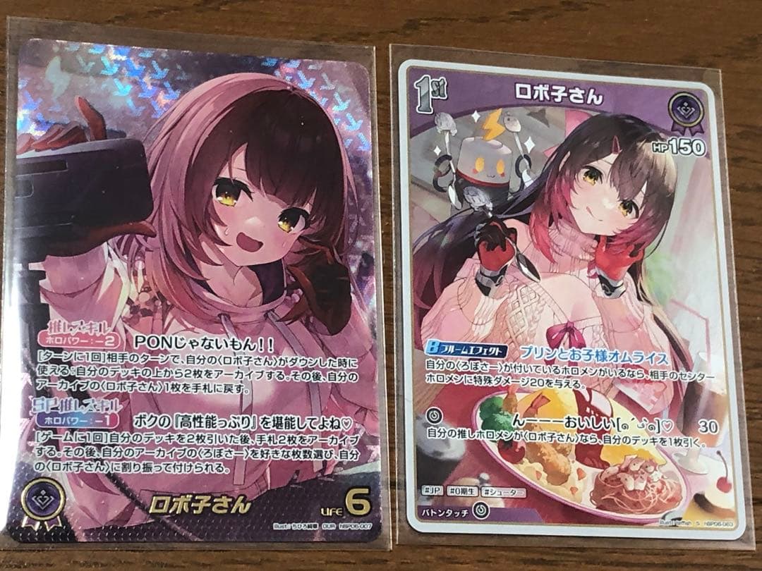 ホロカ　ホロライブカードゲーム　ロボ子さん　OUR　S アヤカシヴァーミリオン