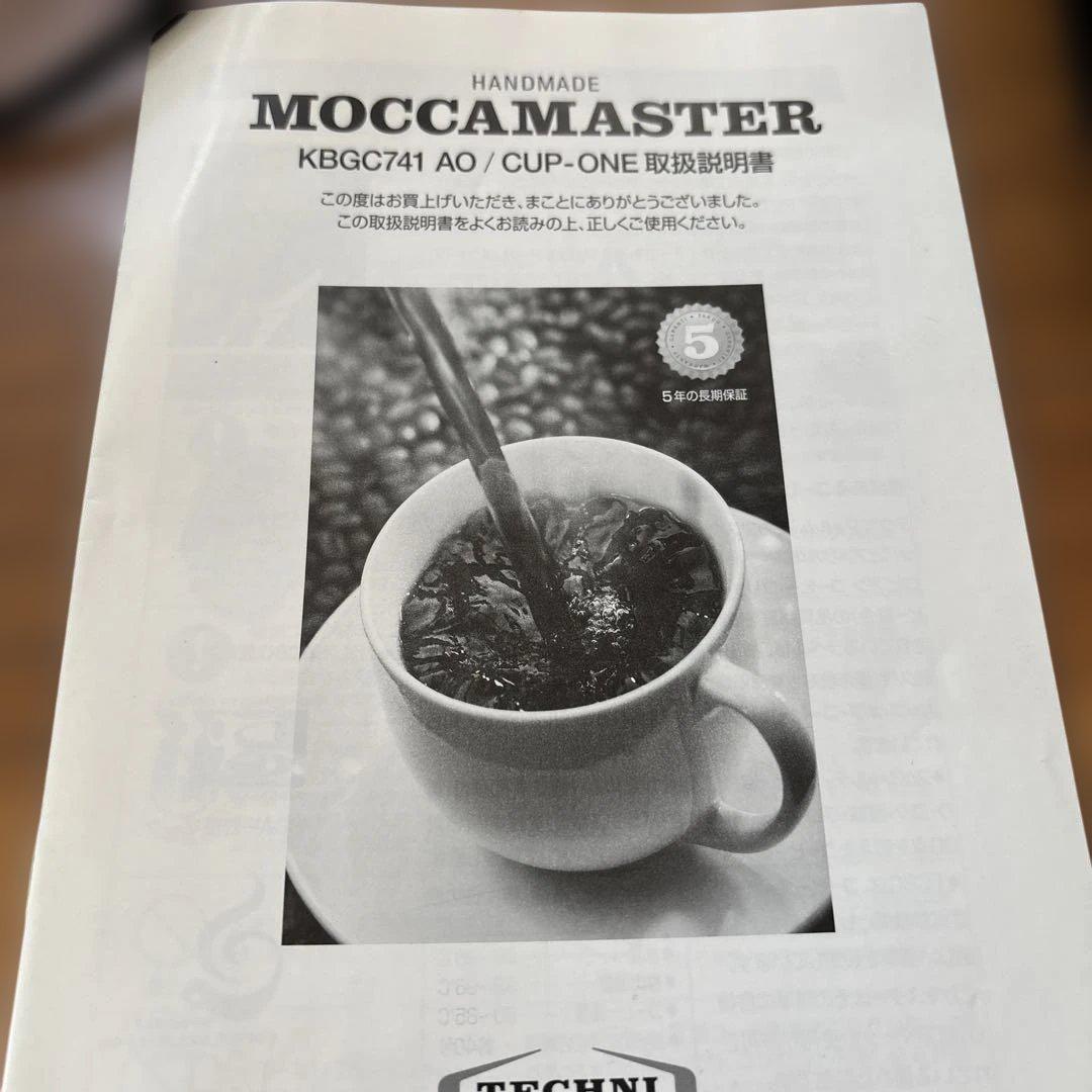 MOCCAMASTER コーヒーメーカー レッド 1.25L