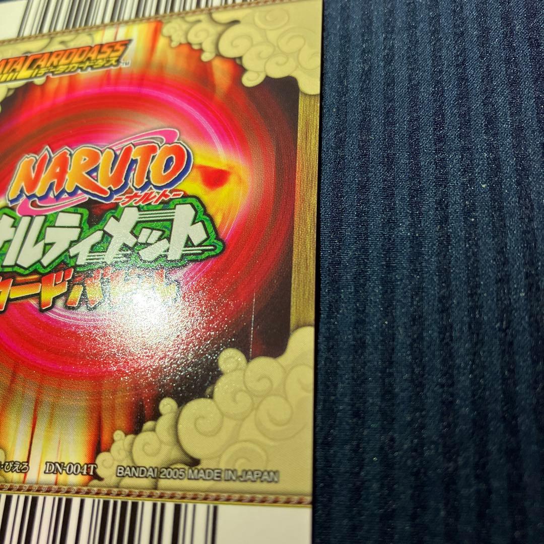 ナルティメットカードバトル うずまきナルト DN-004T 爆レア 螺旋丸
