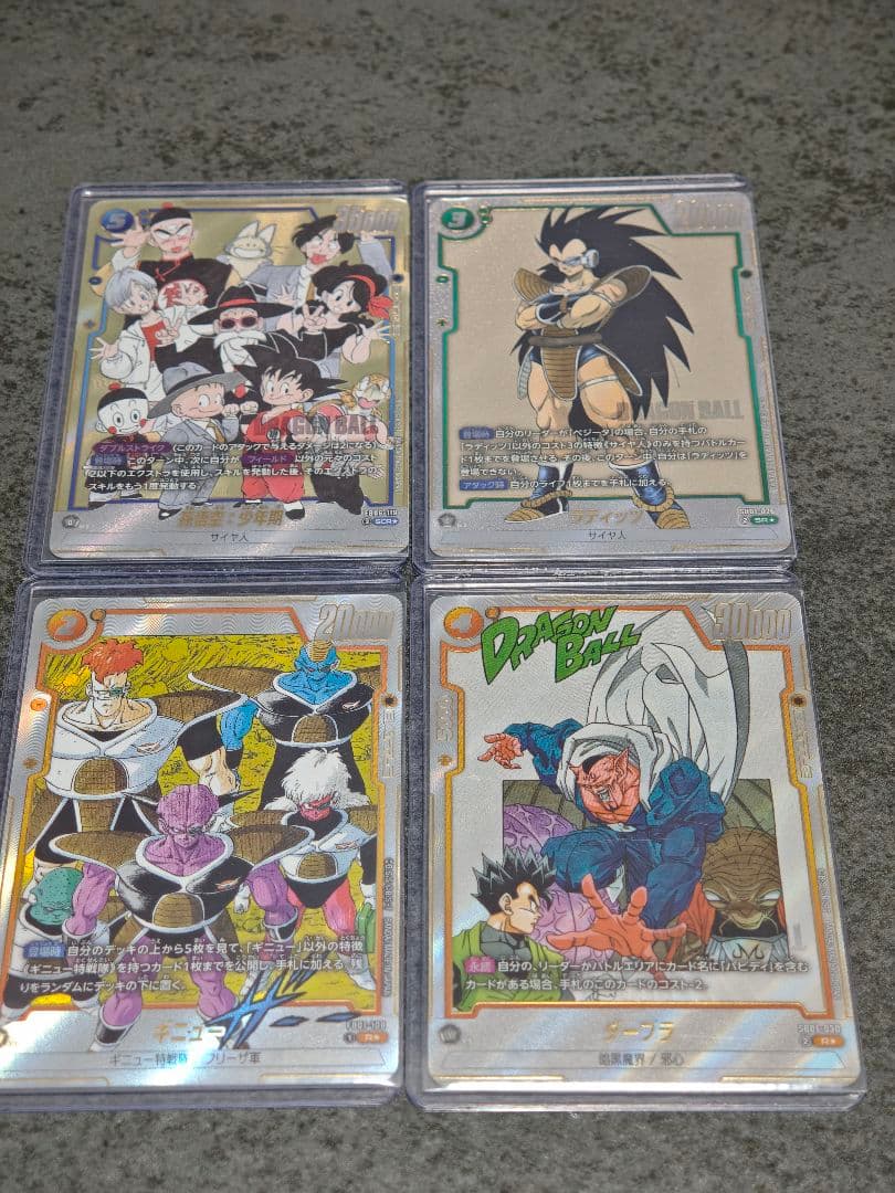 マンガブースター　まとめ売り DBFW】マンガブースター[高レアリティ封入率]完全攻略ガイド