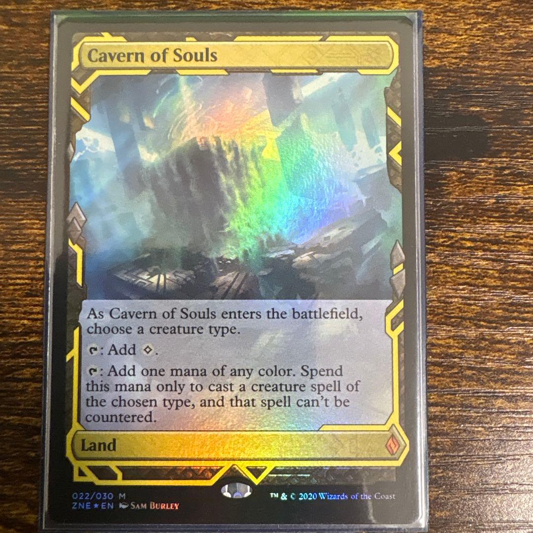 MTG 魂の洞窟/Cavern of Souls ZNE エクスペディション