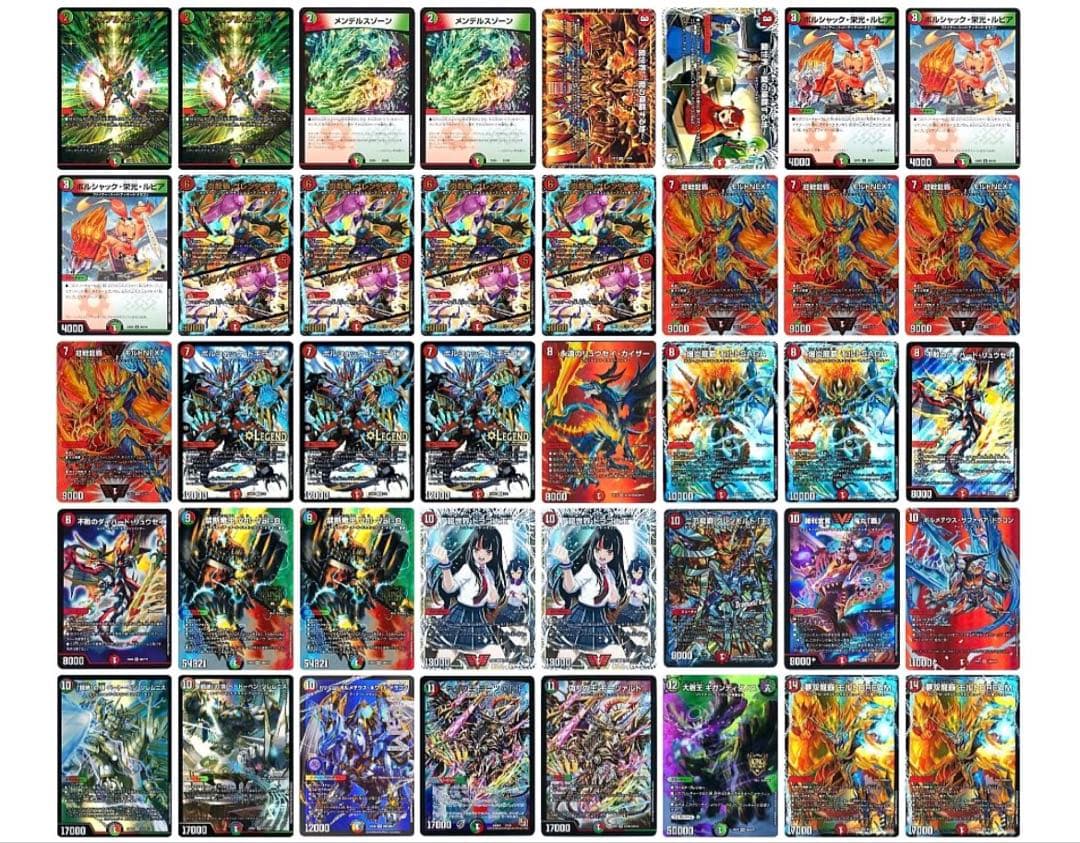 デュエマ 構築済みデッキ