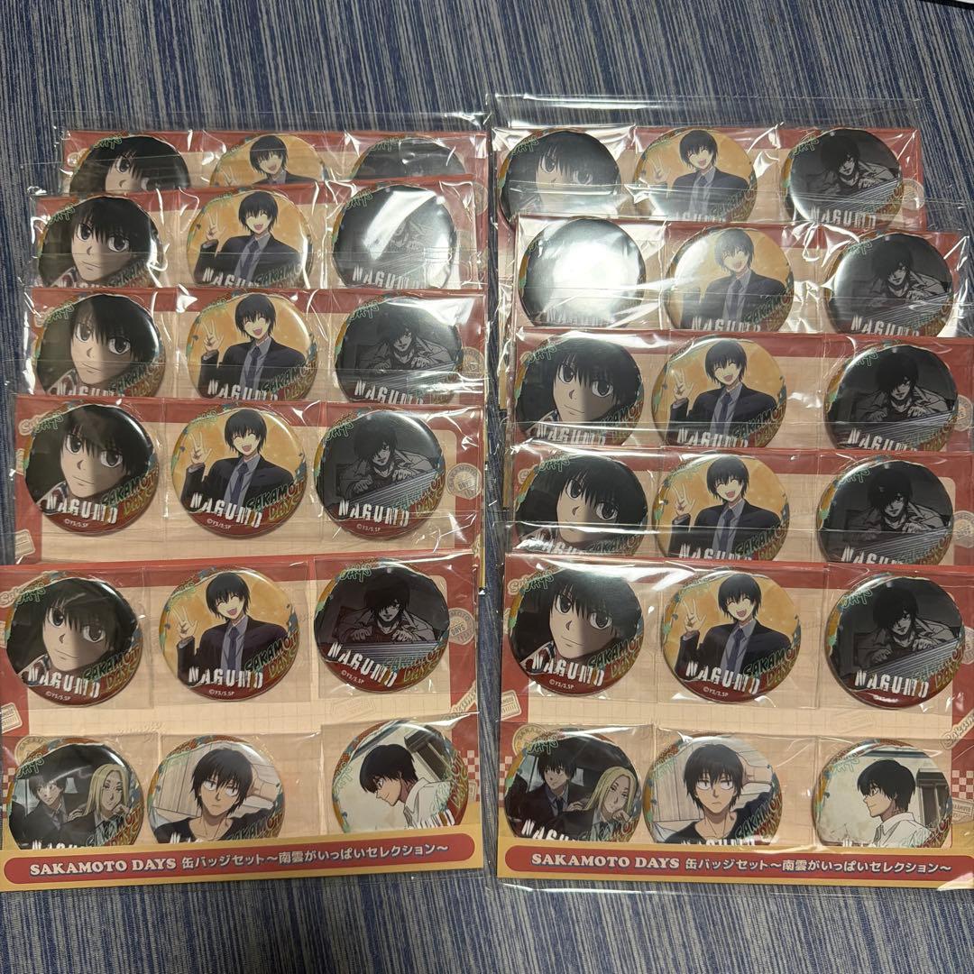 SAKAMOTODAYS 缶バッジセット〜南雲がいっぱいセレクション〜 SAKAMOTO DAYS』缶バッジ4個セット EMOTIONS