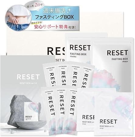 週末腸活ファスティング セット RESET BOX 1日 〜 3日間 - メルカリ