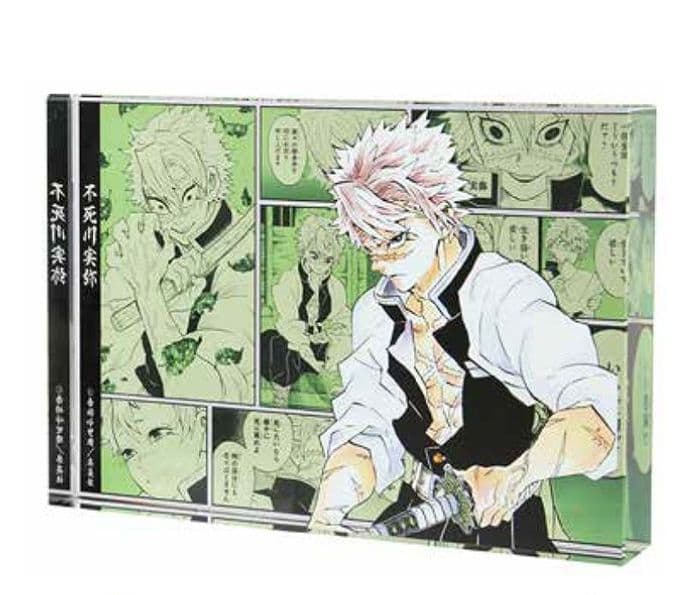 鬼滅の刃 ショップ アクリルブロック バースデー 不死川実弥 ジャンプ