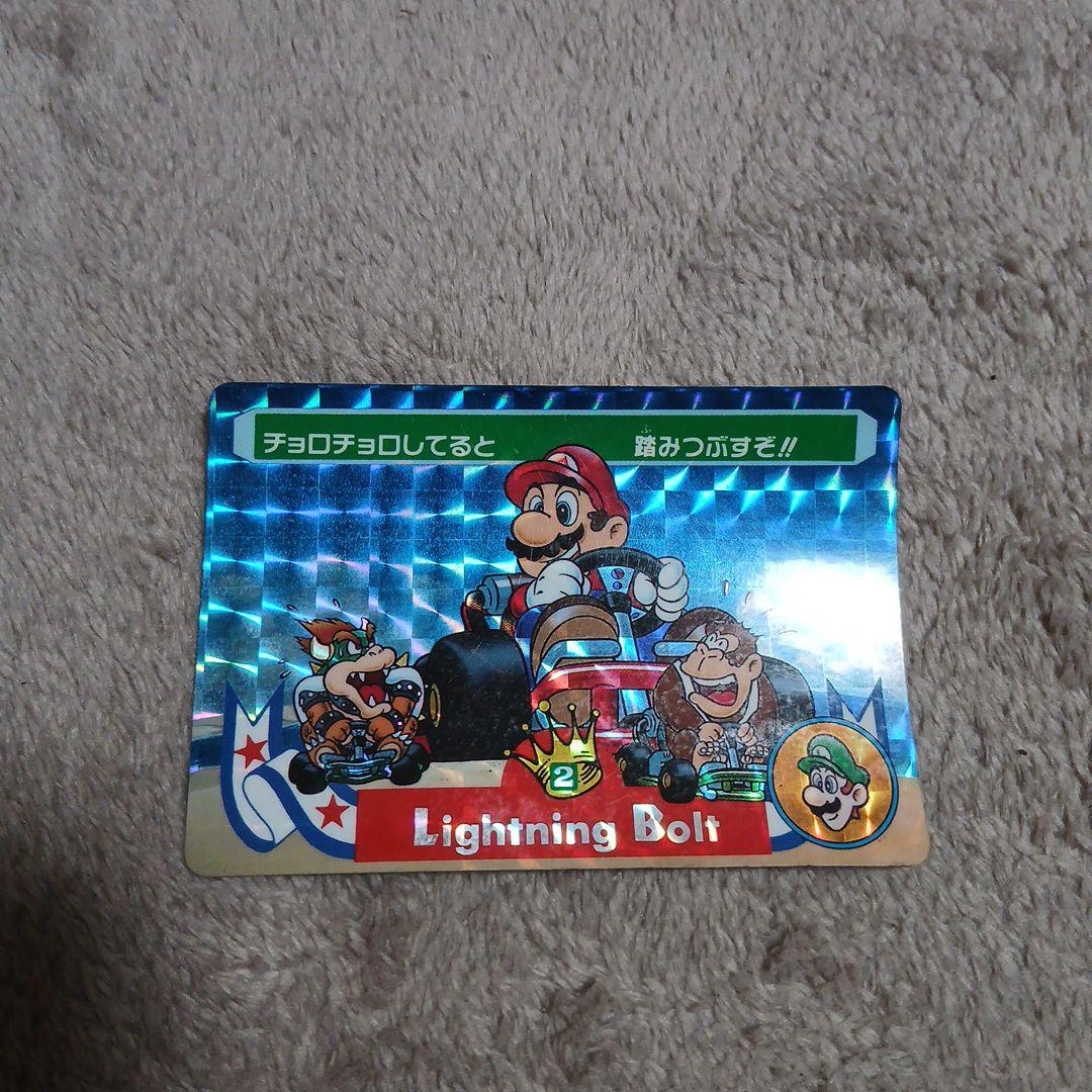 希少 スーパーマリオカート カードダス - メルカリ