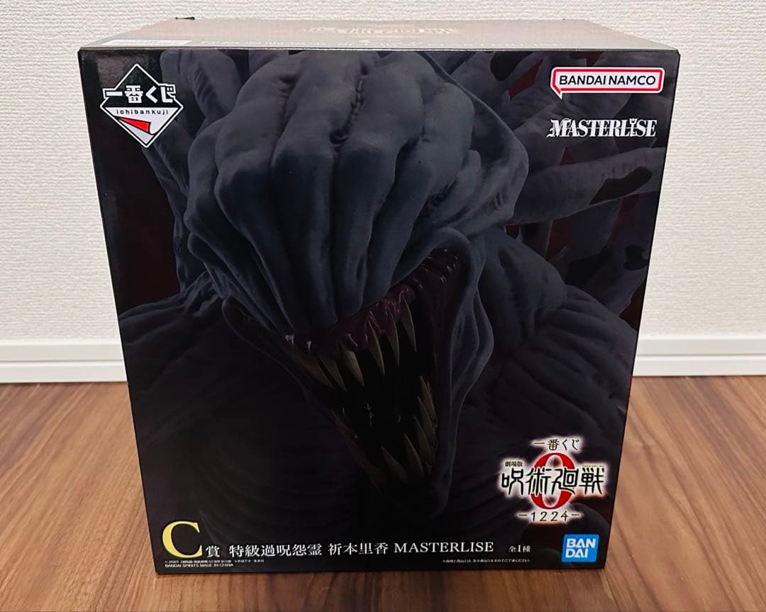 一番くじ 劇場版 呪術廻戦 ０ 1224 C賞 特級過呪怨霊 祈本里香