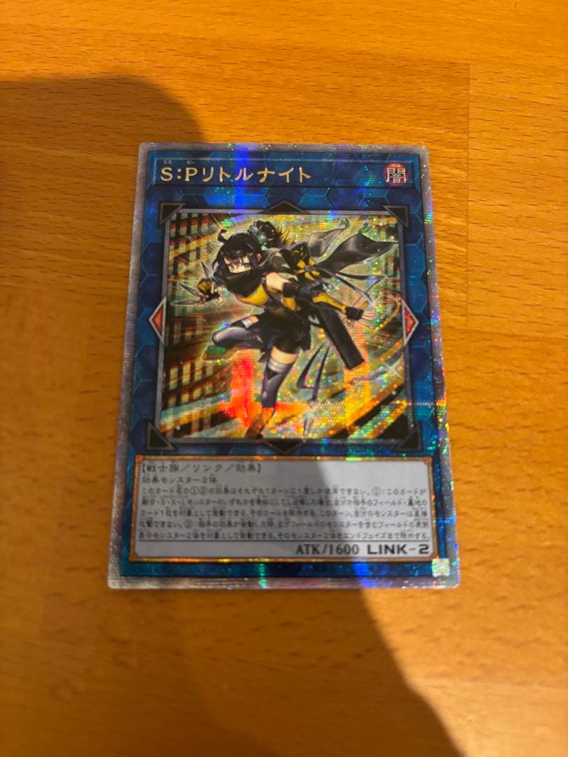 S:Pリトルナイト　アジア　25th 2026年最新】SPリトルナイト 25thの人気アイテム - メルカリ