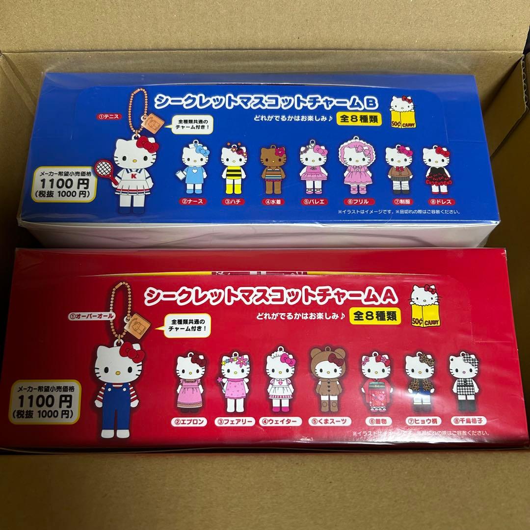 ハローキティ展　シークレットマスコットチャーム　未開封ボックス ハローキティ展 シークレットマスコットチャーム B未開封 8個セット