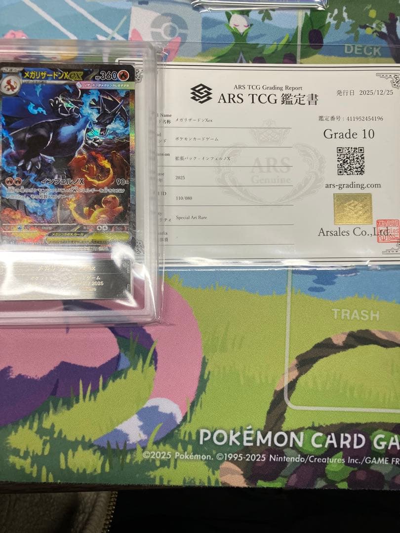 【ARS10】メガリザードンX ex SAR 鑑定書付属PSA10相当 2026年最新】リザードンex sar ars10の人気アイテム - メルカリ