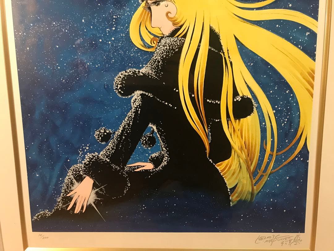 松本零士 「生命」 シルクスクリーン 直筆サイン・エディション・作品