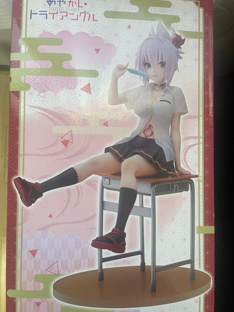 風巻祭里 フィギュア あやかしトライアングル