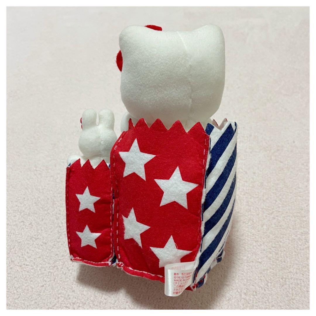 レトロ 激レア ハローキティ キャシー ぬいぐるみ 非売品 - メルカリ