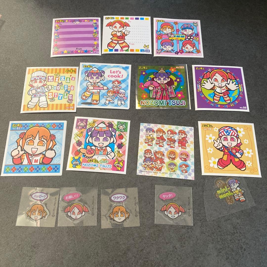 ミニモニキャラクター シールセット 2002年製 平成レトロ ミニモニ