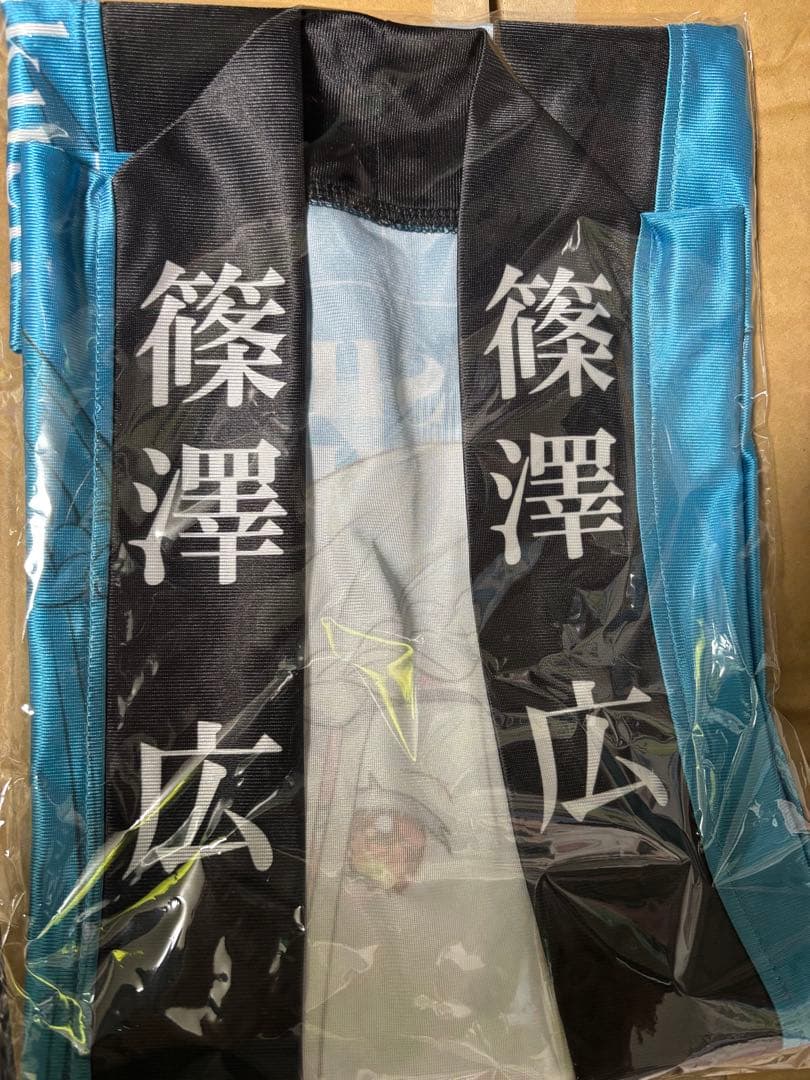 篠澤広　学園アイドルマスター 1st Period 法被うちわアクスタタオル 篠澤広 学園アイドルマスター 1st Period 法被うちわアクスタタオル