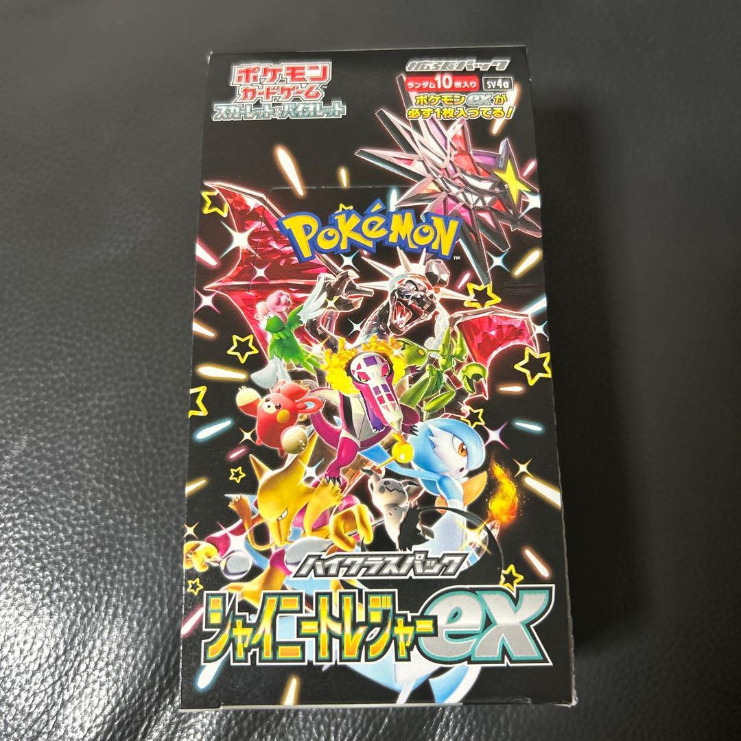 【新品未開封】シャイニートレジャーex　1box シュリンク無し　ぺりぺり付き ポケモンカードゲーム シャイニートレジャーex BOX 新品未開封