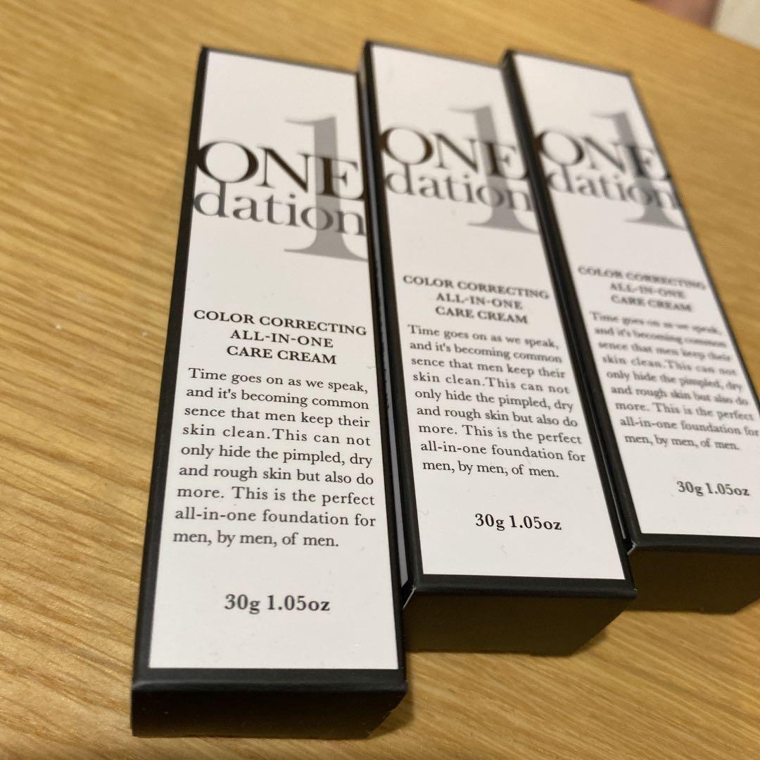 ワンデーション