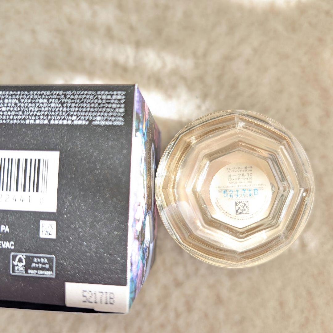 クレドポーボーテ ルフォンデュタンn oc10 2025ホリデーコレクション