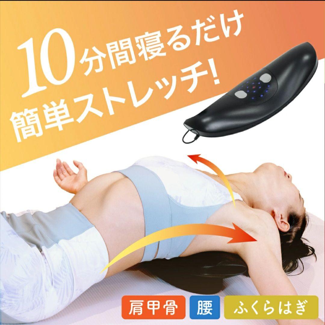 10分寝るだけ簡単ストレッチ♪しなやかさん！