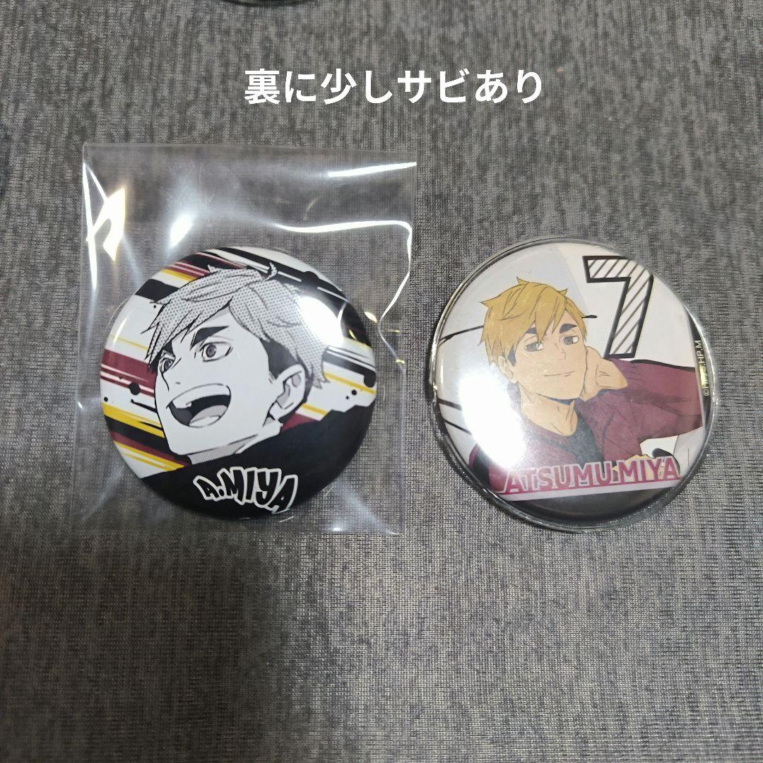ハイキュー!！ 宮侑 缶バッチ セット - メルカリ