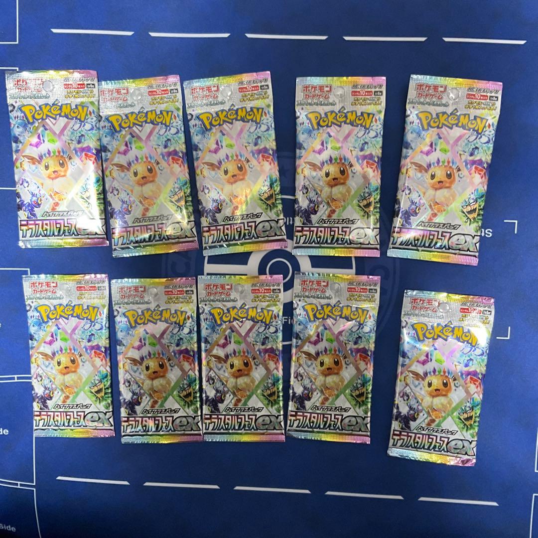 ポケモンカード テラスタルフェスex 未開封10パック - メルカリ