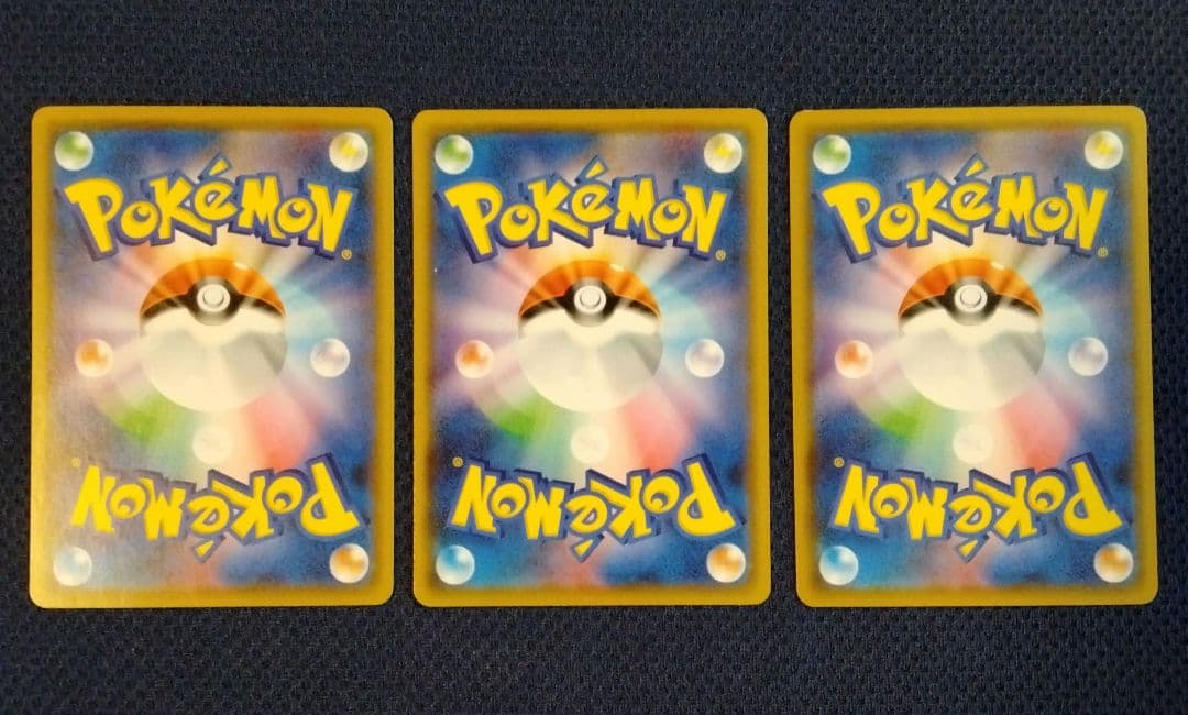 ポケカ ピカチュウ SA D 001/024 3枚 - メルカリ