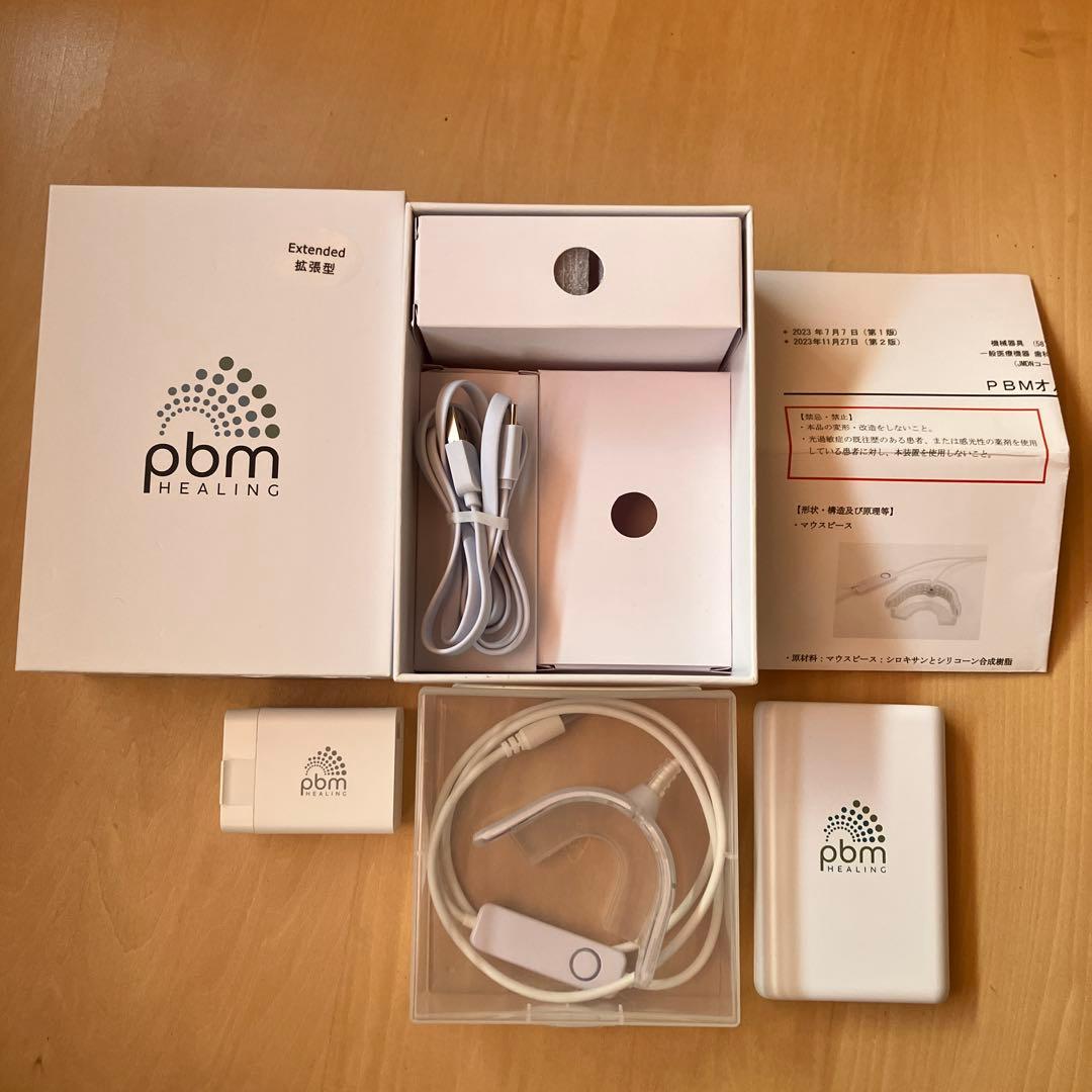 pbmヒーリング　光加速矯正装置