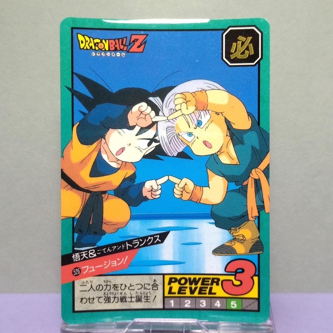No.526 ドラゴンボール カードダス 初期 スーパーバトル 1995年 当時