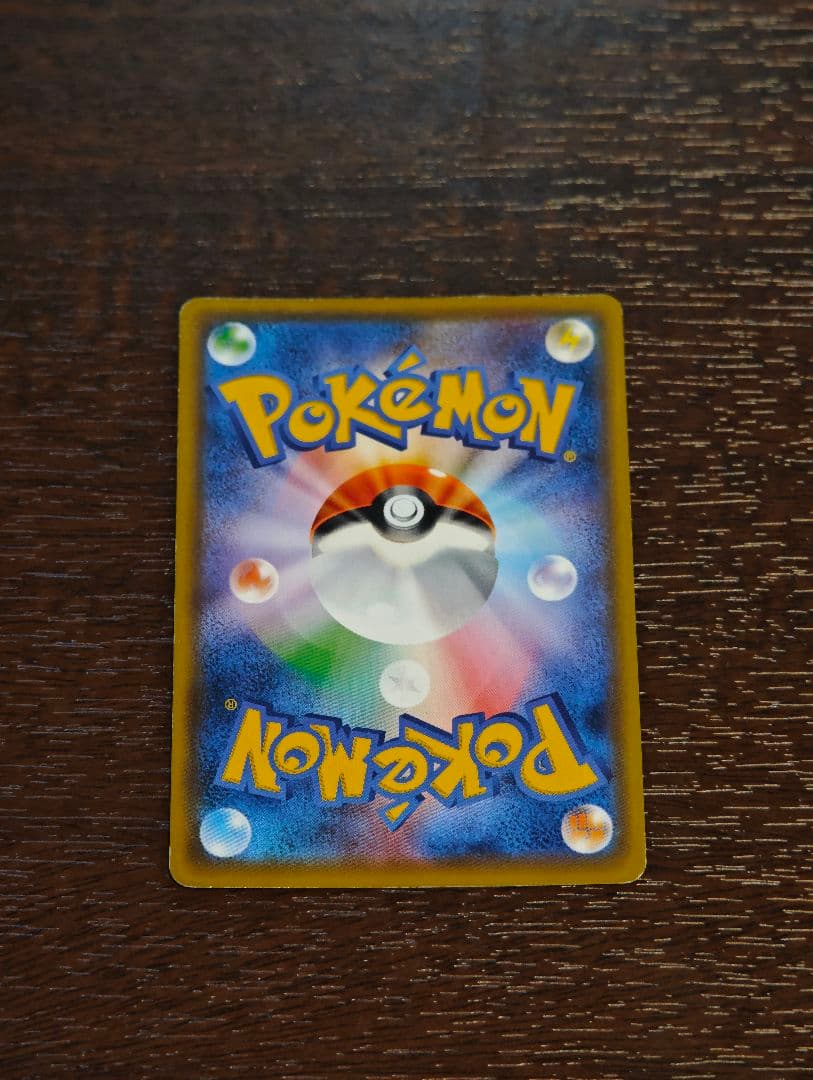 イーブイGX SR SM12a TAG TEAM GXタッグオールスターズ 1… - メルカリ