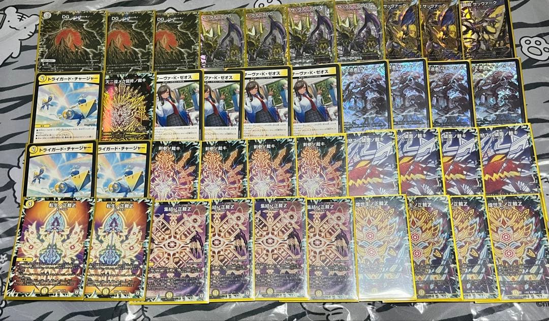 裁キデッキ サッヴァーク デュエマ デュエルマスターズ DM
