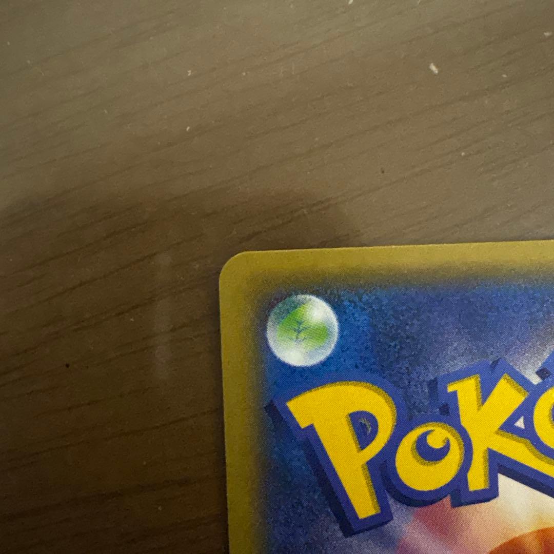 MジュカインEX SR 220HP 値下げ交渉⭕️ - メルカリ