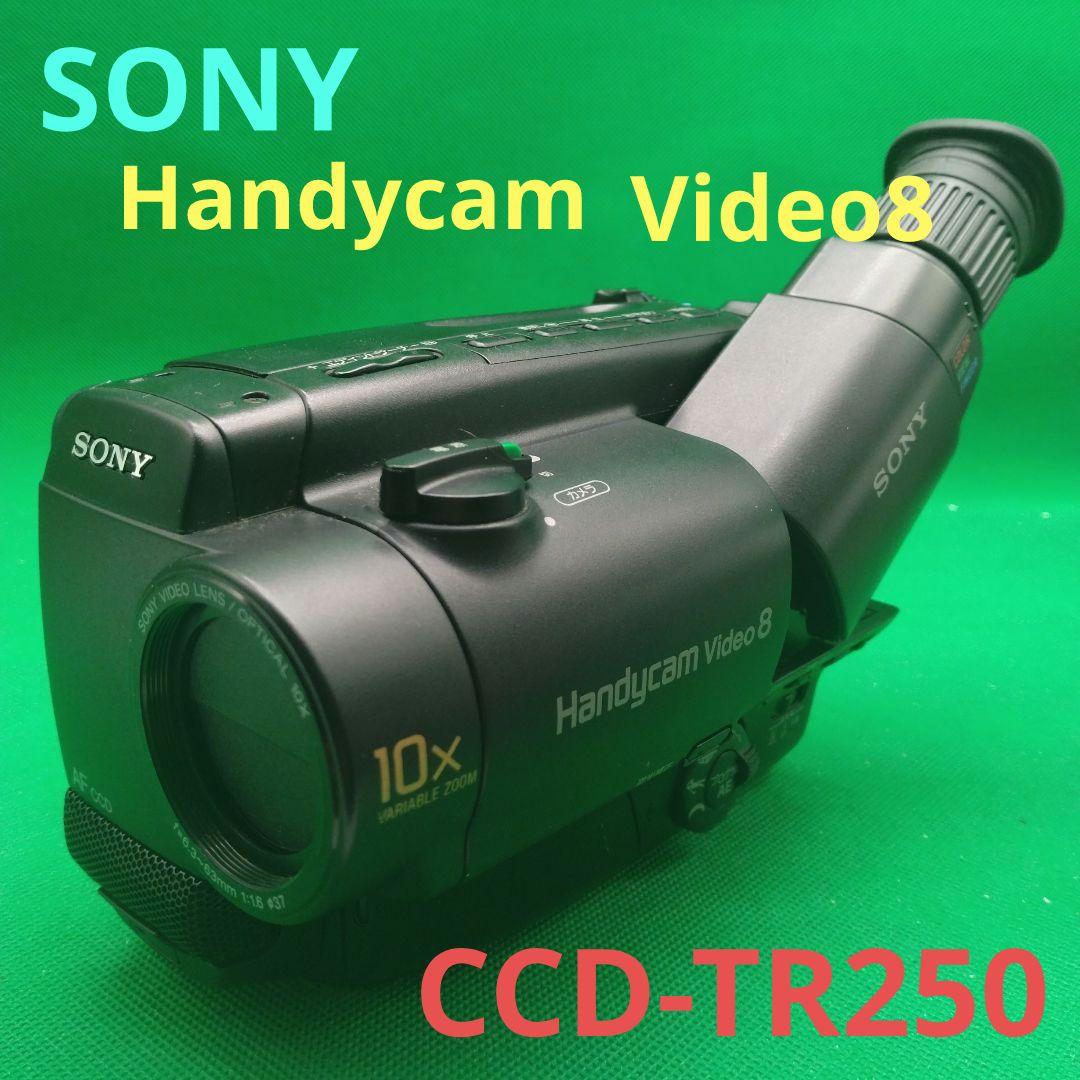 SONY ソニー CCD-TR250 ハンディカム Video8 動作確認済 - メルカリ