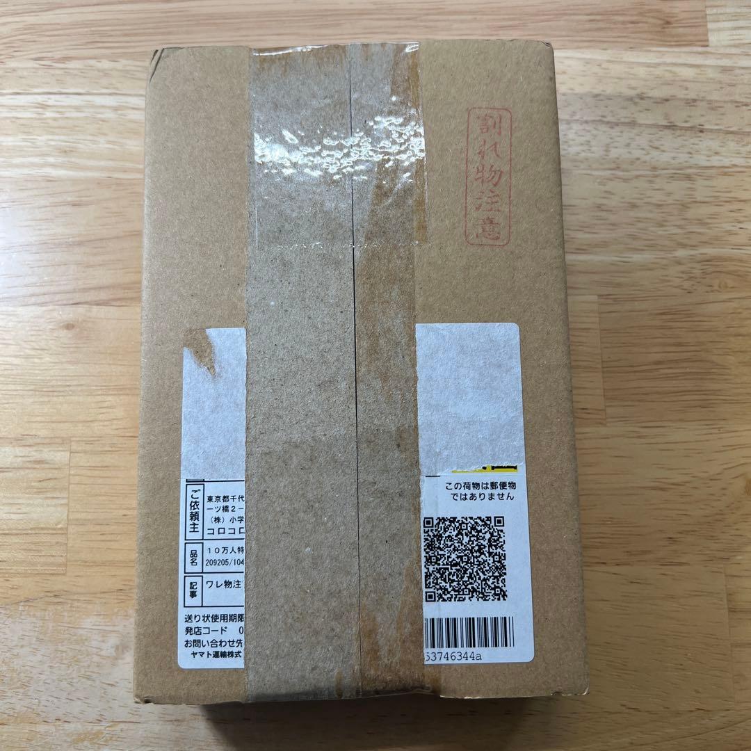 新品未開封 スタートデッキ100 コロコロver.