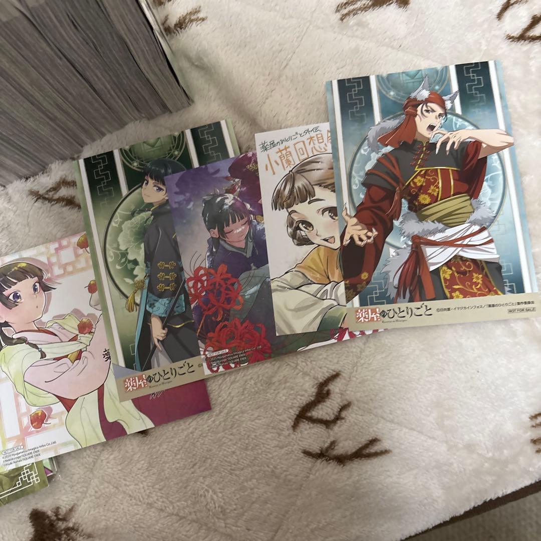 全巻セット】薬屋のひとりごと 1〜16巻+外伝1冊 日向夏 ねこ