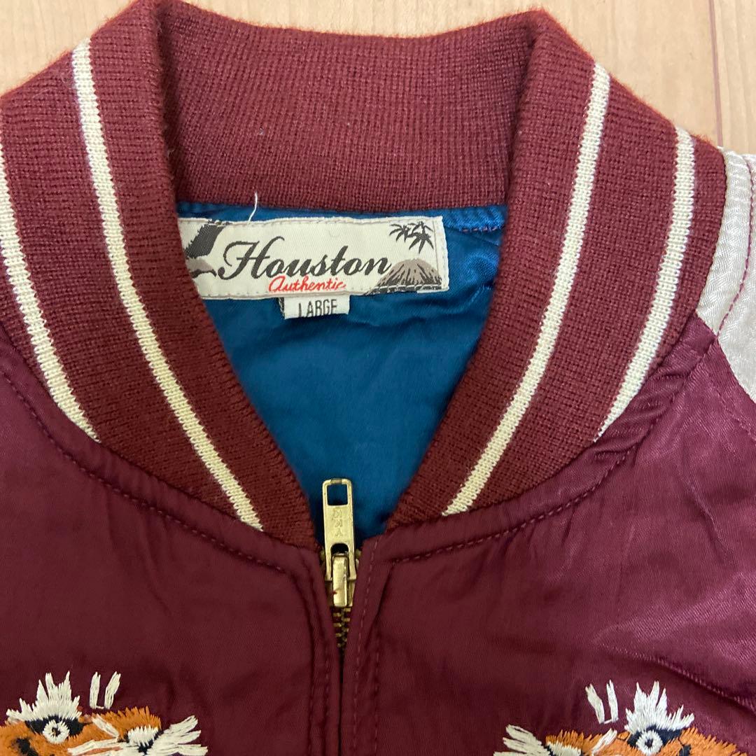 Houston ヒューストン スカジャン L 虎 （検）60s 50s